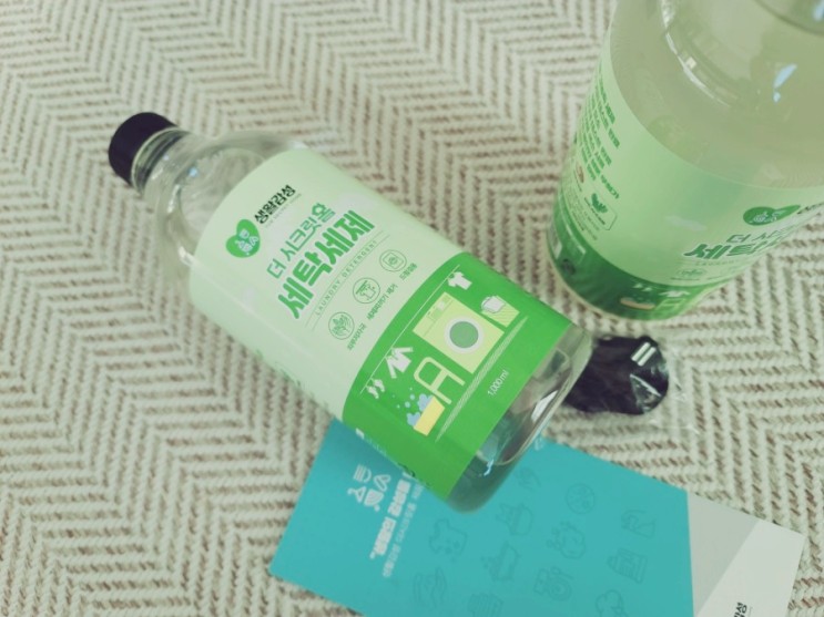 자연유래성분 친환경 세탁세제 생활감성 더 시크릿홀