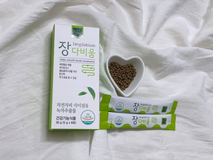 차전자피 다이어트로 만성변비 고민 덜어봐요.