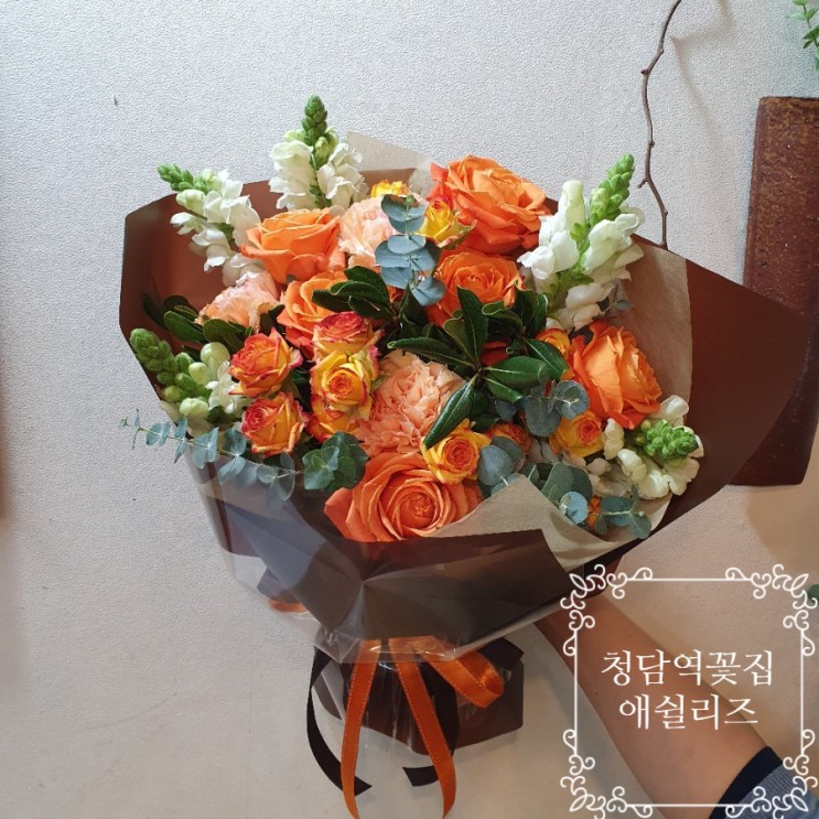 [청담역꽃집] 애쉴리즈에서 풍성하고 화려한 꽃다발 선물하기♡