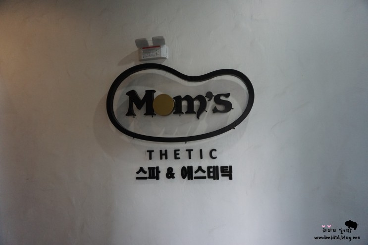 32주 산전마사지받기 송도 산전관리:: 맘스테틱