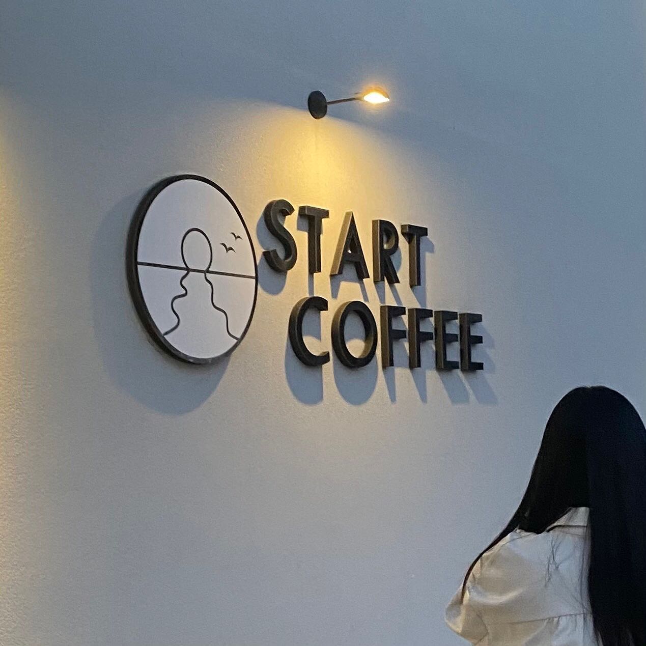 #startcoffee #스타트커피