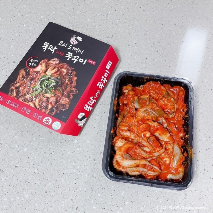 뚝딱쭈꾸미 ! 요리도깨비 쭈꾸미볶음 맛있게 잘먹었어요