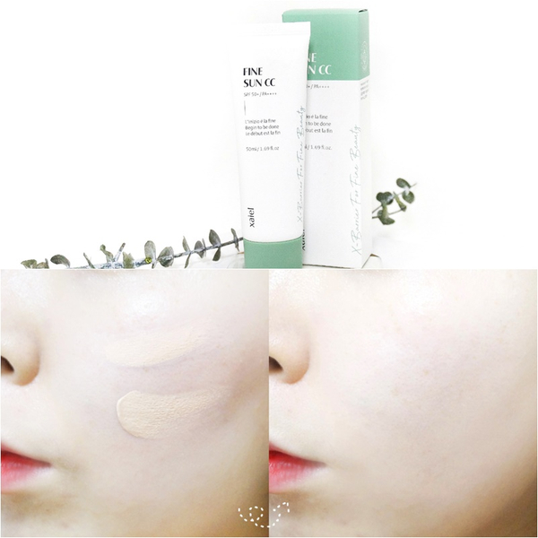 자연스럽게 커버하기 좋은 자이엘 남자 CC크림