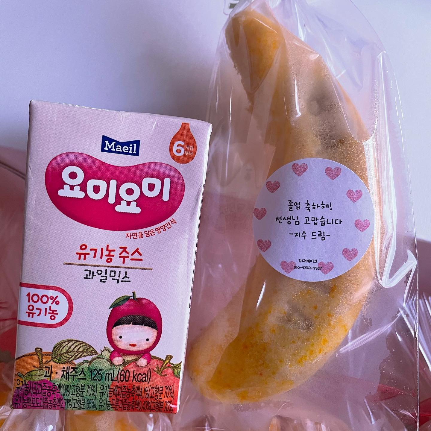 #벌써졸업 하는 #박지수 #어린이집졸업식
지금까지 선물한 번 한 적 없는 나,
마지막이라 준비해봤다 #바나나떡 #요미요미 
#선생님들은커피 #담임쌤 #정말감사해요 
#엄마보다담임쌤이더좋다는 #딸래미
#맘에우러나스스로준비
#맛있어야할텐데 
아침일찍 준비해주신 kkuda_cake  #감사해요
아침에 운전해 주신 남의 편 psbwin 감사🙏
#3월부터 #유치원 #일상 #일상스타그램 #육아스타그램 #육아소통 #어린이집떡 #어린이집선물 #어린이집떡간식 #어린이집답례품