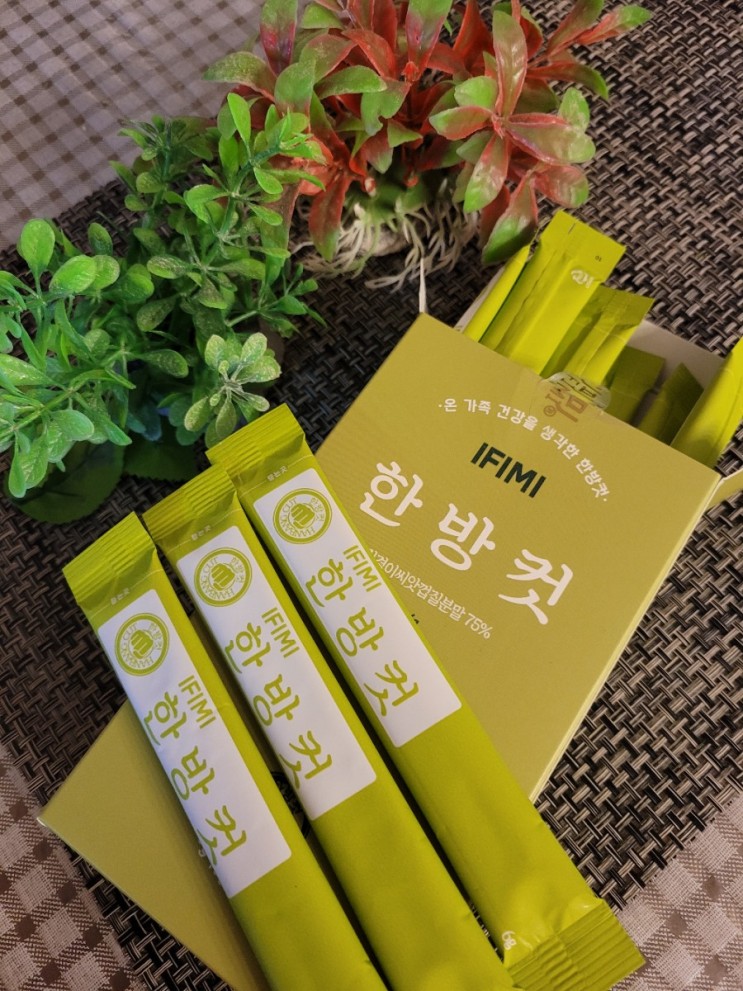 #이피미한방컷으로 상쾌하고건강한아침맞이하기