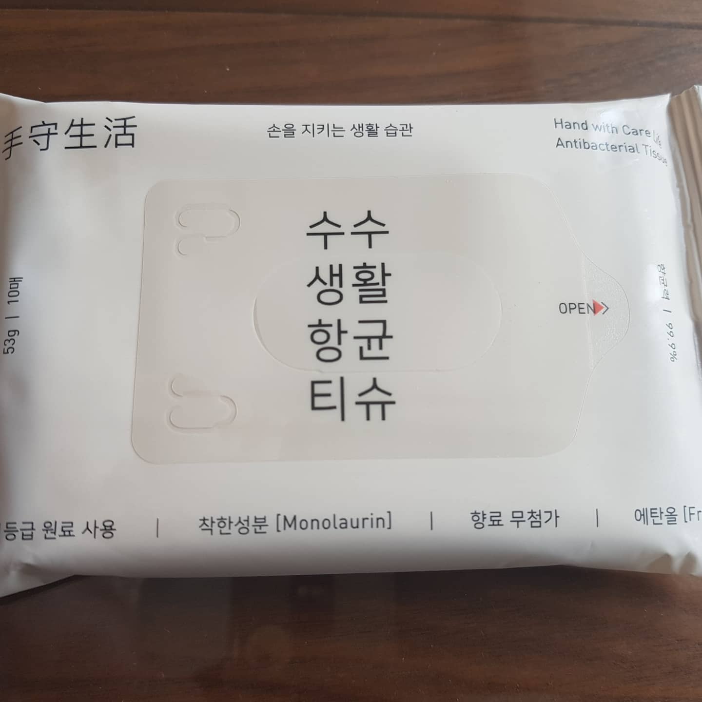 #협찬
 
요즘 제대로 요긴하게 사용하고 있는 항균티슈입니다.
휴대용으로도 간편하고, 천연향균제와 방부제를 사용하기에 사용자의 건강과 환경을 지켜줍니다.
제품의 주원료(모노라우린)는 FDA에 FOOD GRADE로 승인되어 있을정도로 안전한 제품입니다.
그러니 믿고 사용해 보십시오.
수수생활 항균티슈는 수익의 10%를 사회에 환원하는 눈 앞의 이익보다 미래를 생각하는 업체입니다.

구매링크안내 : https://smartstore.naver.com/snsinter
 
#항균티슈 #아기물티슈 #육아필수템 #EWG1등급 #세정물티슈 #손세정제 #순한물티슈