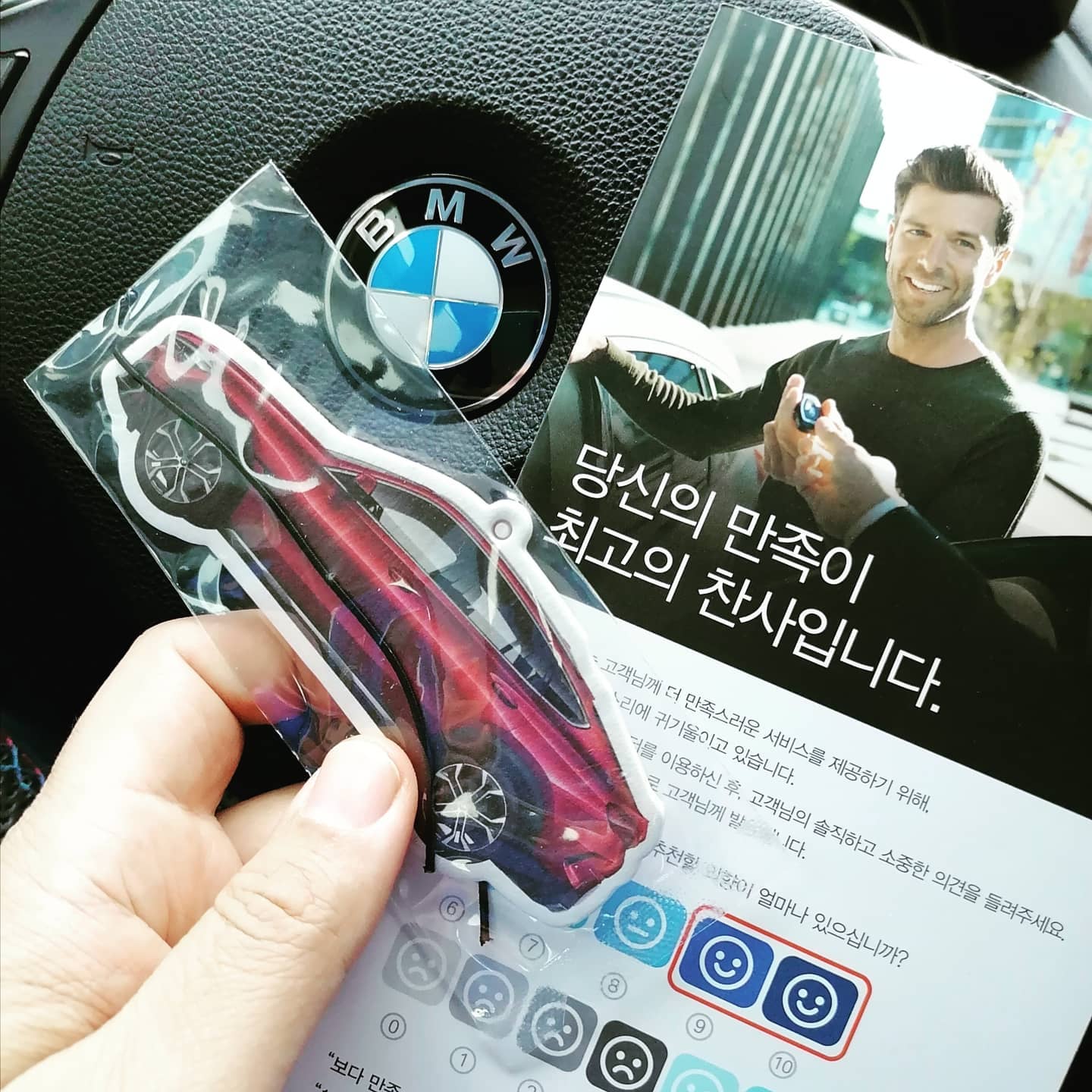캠페인 기간 소식듣고 미루던 엔진오일과 연료필터 교환! 흰둥이 가속이 부드러워졌으니깐 십년 더 타야겠다 ㅋ #bmw서비스 #bmw오일필터캠페인 #bmwx1 #차스타그램 #디퓨저 #센터이용후기 #블로거

https://blog.naver.com/july7th73/222289095988