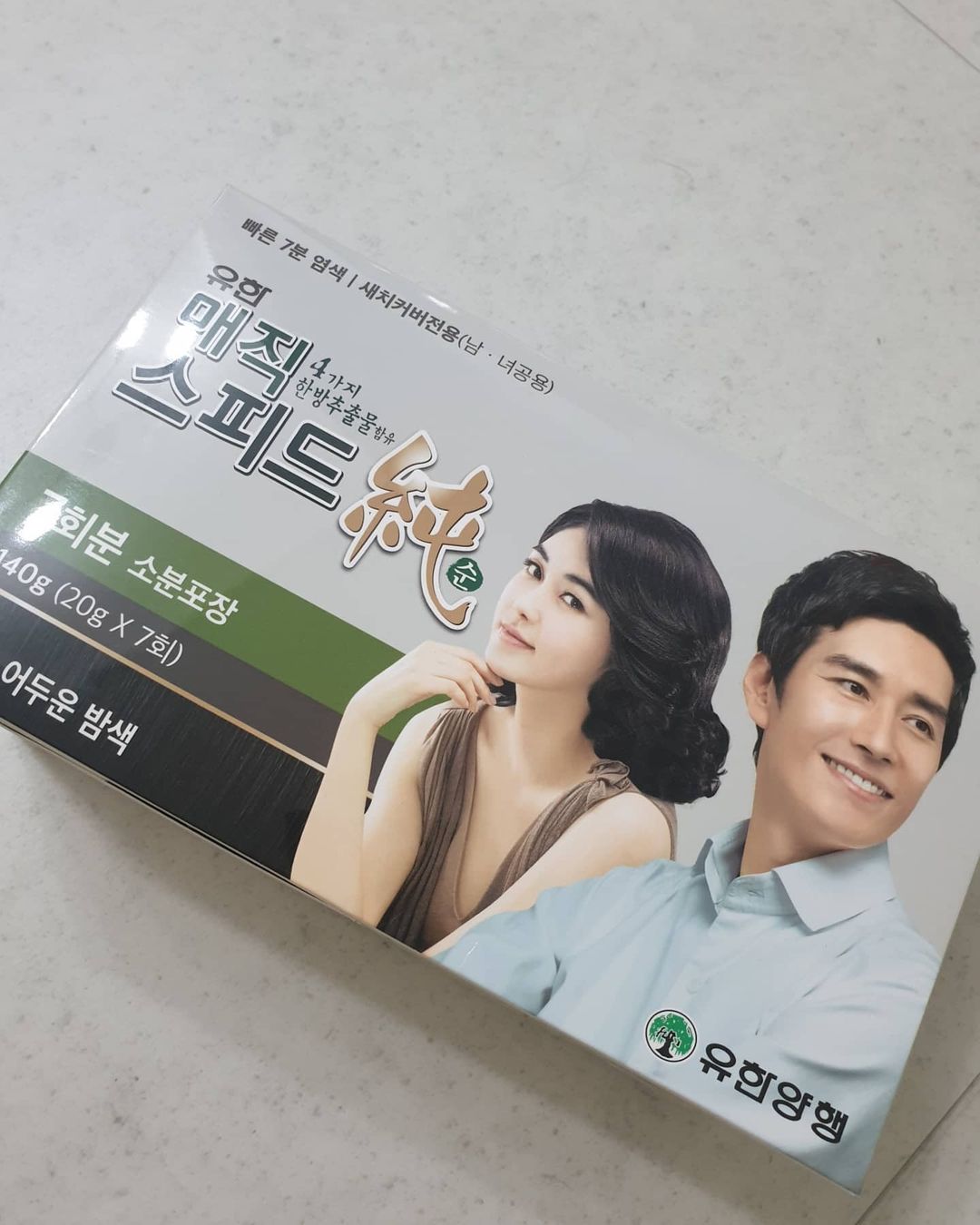  “#협찬 #광고 짜자잔~🤗 늘 집에서 염색을 하시는 부모님을 위해서 찾아보다가 지인소개로 알게 된 최고의 염색약 #매직스피드순🤗 엄마 아빠는 자주 생기는 흰머리 때문에 자주 염색을 하시는데요. 염색약들이 전부 큰통으로 되어있어서 불편하시다고…”