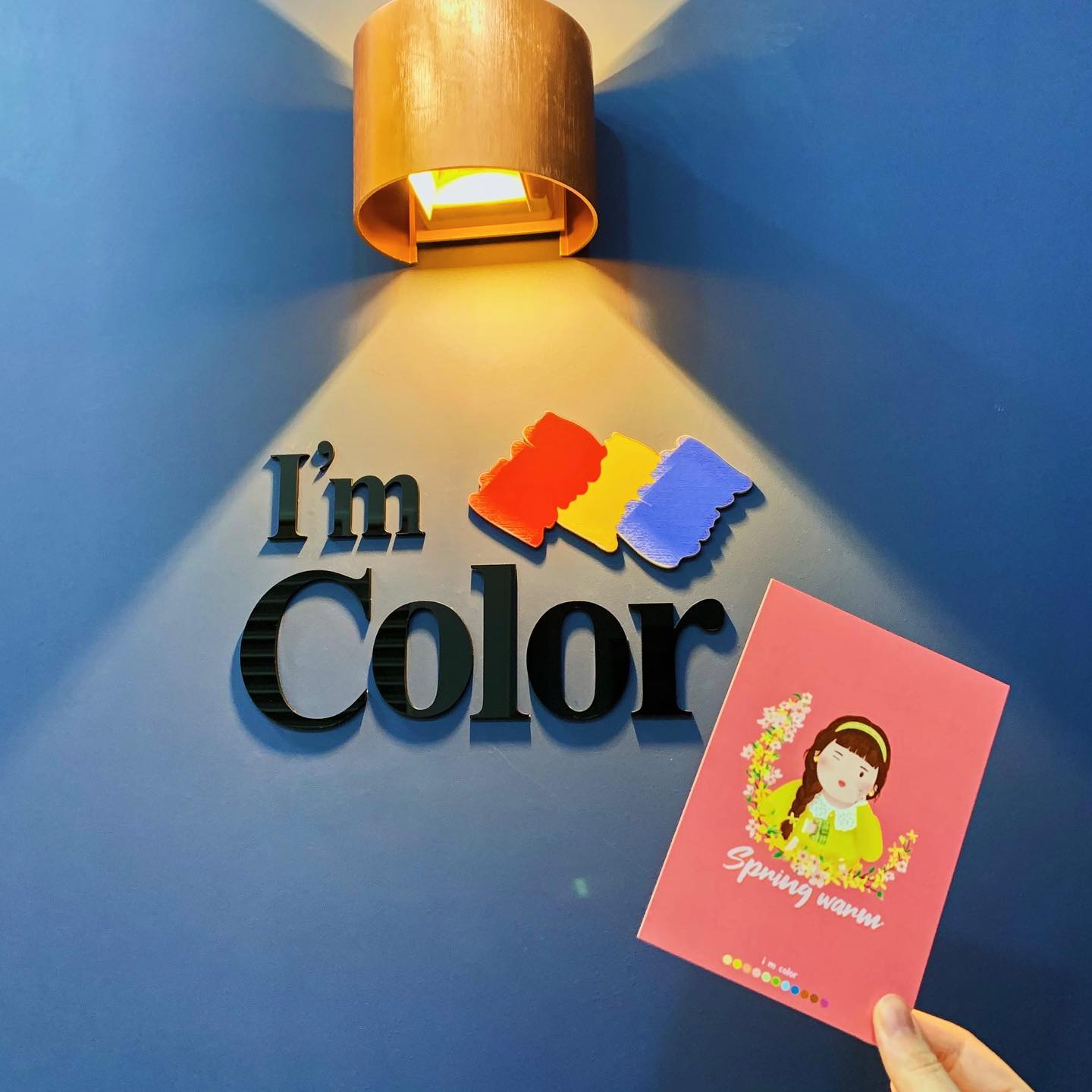🎨Personal Color🎨
⠀
— — — — — — — — — — — — — — — — — — —
⠀
궁금하기도 했었고 미지의 영역이었던 퍼스널 컬러💁🏻‍♀️
드디어, 인생 첫 퍼스널 컬러 진단을 받았습니다👐🏻
⠀
저의 퍼스널 컬러는 봄 웜톤입니다🌸
베스트는 웜톤의 light, pale 아이보리,
워스트는 쿨톤의 중명도 탁한 컬러들이네요👀
사용하던 파우치 가져가서 파우치 진단도 받았고,
액세서리 • 헤어 컬러 • 코디 추천까지 해주셨어요😉
⠀
옷장에 더 다양한 색의 옷들을 채우고,
새로운 메이크업 제품도 도전해 볼 계기가 된 오늘✨
⠀
예약제라 편하게 진단받으실 수 있고,
오픈 이벤트로 할인된 가격까지‼️
⠀
친절하신 사장님과 톤팡질팡에서 벗어날 수 있는
최고의 기회가 아닌가 싶네요☺️
⠀
퍼스널 컬러 진단이 궁금하시다면
i_m_color 추천합니다❣
⠀
— — — — — — — — — — — — — — — — — — —
⠀
#창원 #퍼스널컬러 #아이엠컬러 #오픈이벤트
#내돈내체 #톤팡질팡 #웜톤 #봄라이트
