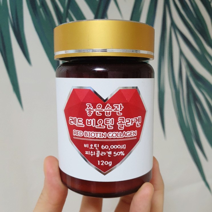 저분자 피쉬콜라겐 가루, 좋은습관 레드 비오틴 콜라겐