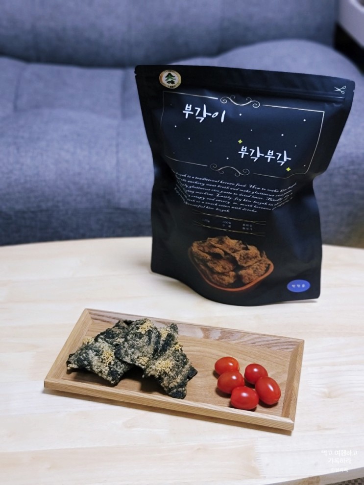혼맥 수제안주 김부각추천 : 미솔푸드 부각이부각부각