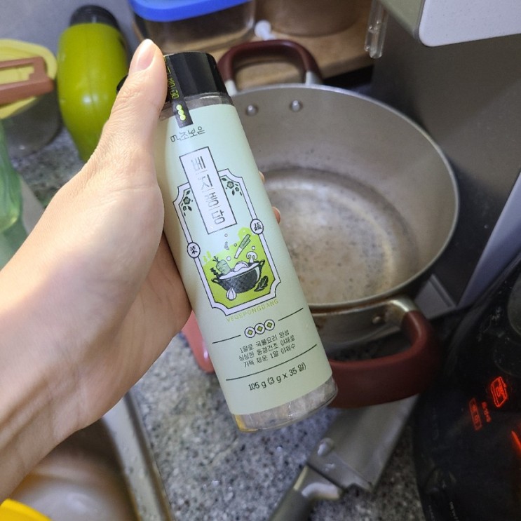 [베지퐁당] - 육수내기 좋은 제품