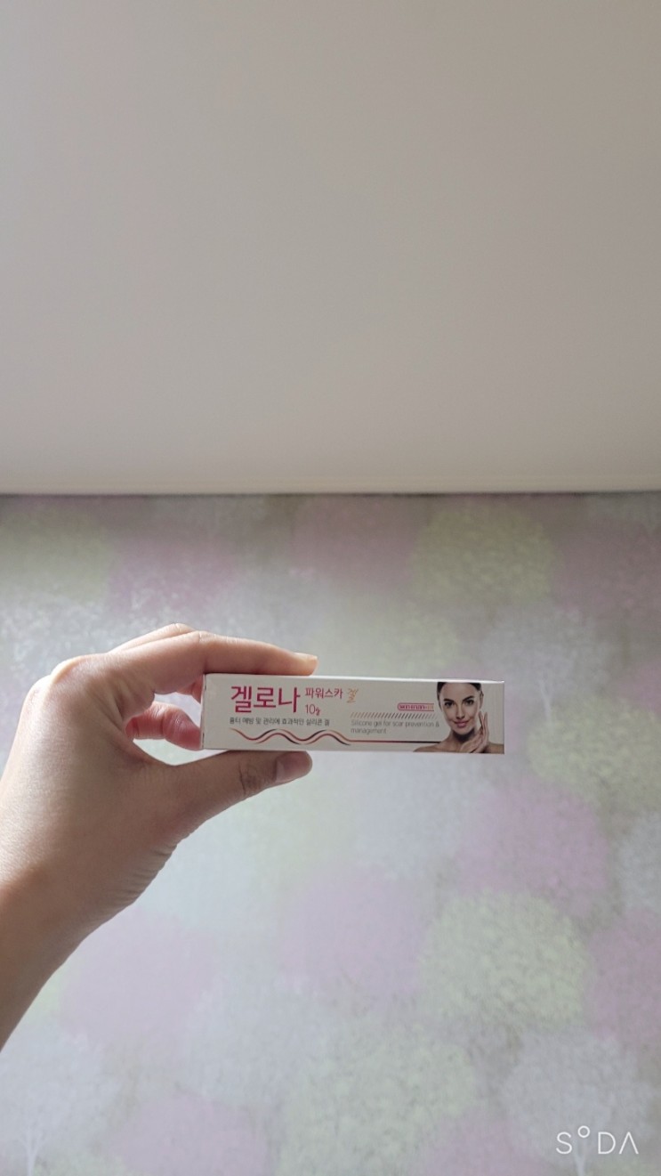 [연고추천] 상처, 수술 흉터 연고는 당연! 겔로나파워스카겔