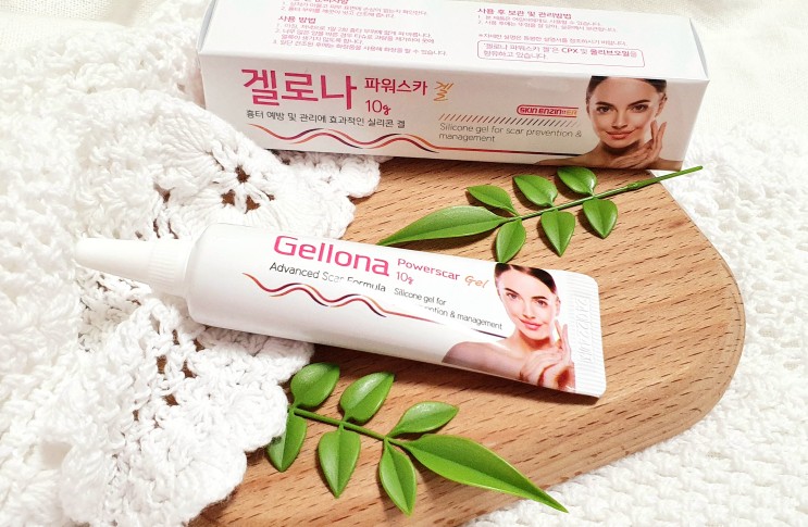 겔로나 파워스카 겔 10g 수술흉터연고
