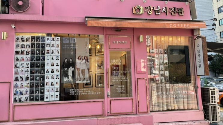 강남 신논현 증명사진 보정을 정성스럽게 해주는 곳_강남사진관/강남역사진관