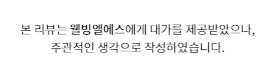 [반려묘/리뷰] 고양이 유산균  사람만 유산균 먹나요? 우리 아이들 장건강을 위하여! 특허받은 '락토펫'으로 먹여요
