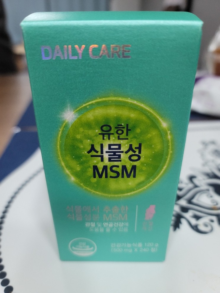 유한양행에서 나온 식물성 관절영양제 MSM