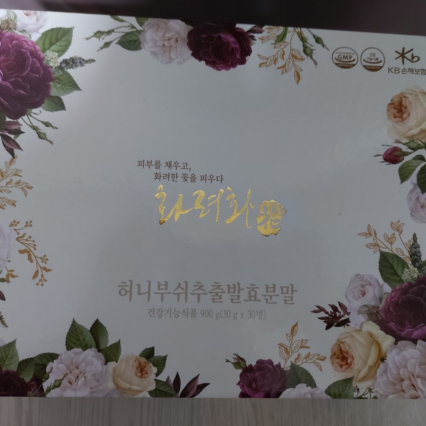 안녕하세요 
요즘 "강성연" 피부영양제로 피부관리를 하고 있어요
나이가 30대에 접어드니 피부에 무척 신경을 쓰게 되더라구요
우선 제가 이 피부영양제를 고르게 된 이유는
허니부쉬추출발효분말 성분이 들어갔기 때문이에요.
국내 및 미국, 유럽특허를 받은 피부 개선 기능서 인정 소재이면서도 2017년 식약처 개별 기능성을 인정받았어요
또한 미국에서 주목하는 글로벌 인기 피부관리 소재이고 100% 식물성 그대로의 이너뷰티이기 때문이에요

우선 1box에는 30개의 화려화가 들어있고요.
1일 1병으로 30일동안 섭취할 수 있어요.
이 작은 병 안에 주원료 속 영양성분인 아미노산이 19가지나 함유되어 있고요.
9가지 성분이 함유된 식물혼합추출물(참당귀, 숙지황, 천궁, 작약, 백출, 백봉령, 감초, 계피)까지!
정말 제대로 만들어졌구나라는게 느껴지더라고요

식약처의 까다로운 10단계 절차도 통과한 제품이니 안심하고 선물할 수 있답니다.
그리고 확실히 휴대성이 좋은 편인데요.
한 두병 가방에 넣고 다니면서 매일 같은 시간에 섭취하면 좋겠죠?

이제 피부관리 같이 해봐요!!

#협찬 #화려화 #허니부쉬추출물 #건강기능식품 #1일1병 #이너뷰티#먹는엘라스틴#먹는콜라겐 #강성연동안피부 #피부주름개선 #노화방지 #피부노화방지 #이마주름없애는방법 #주름개선 #눈가주름 #30대피부관리 #40대피부관리 #임산부피부관리 #물광피부 #피부속건조 #얼굴탄력 #피부탄력 #마시는앰플 #연예인피부관리 #피부장벽강화

http://www.hwaryuhwa.com/hwaryuhwa_m_210316/?pid=2