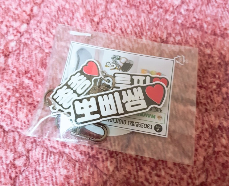 반려견이름표! 삼공장의 친환경 네임택 픽!