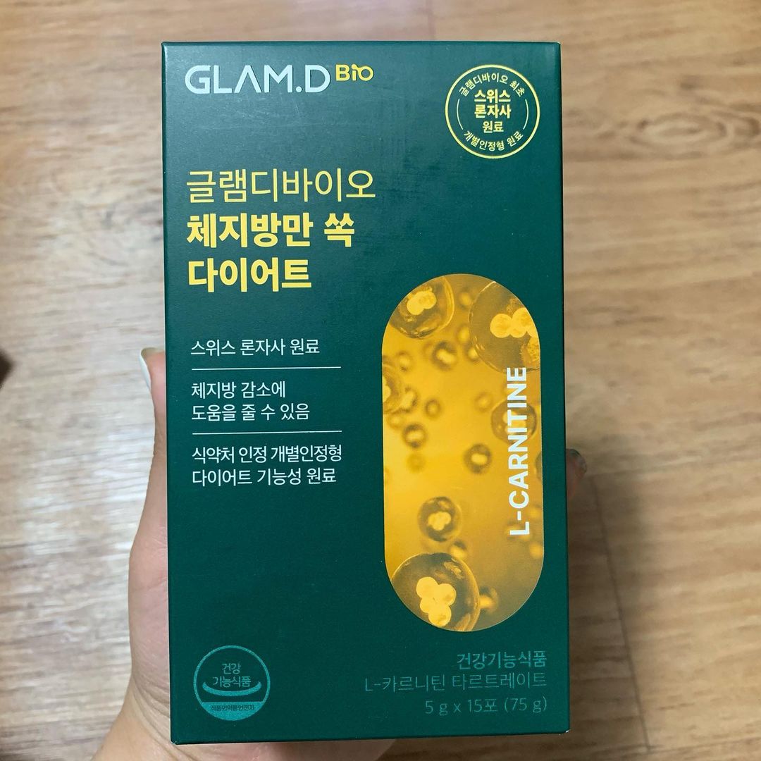  “#광고 체지방 감소를 도와주는 물이 타 먹는 글램디제품이예용 ㅎㅎ 맛은 레몬이온음료?같은 맛으로 두말 할것없이 맛있어용!!! 하루에 한포씩 물에 타서 먹으면 되서 여러번 챙겨 먹어야하는 귀찮음도 없답니당 . . 식약처에서 인증받은…”