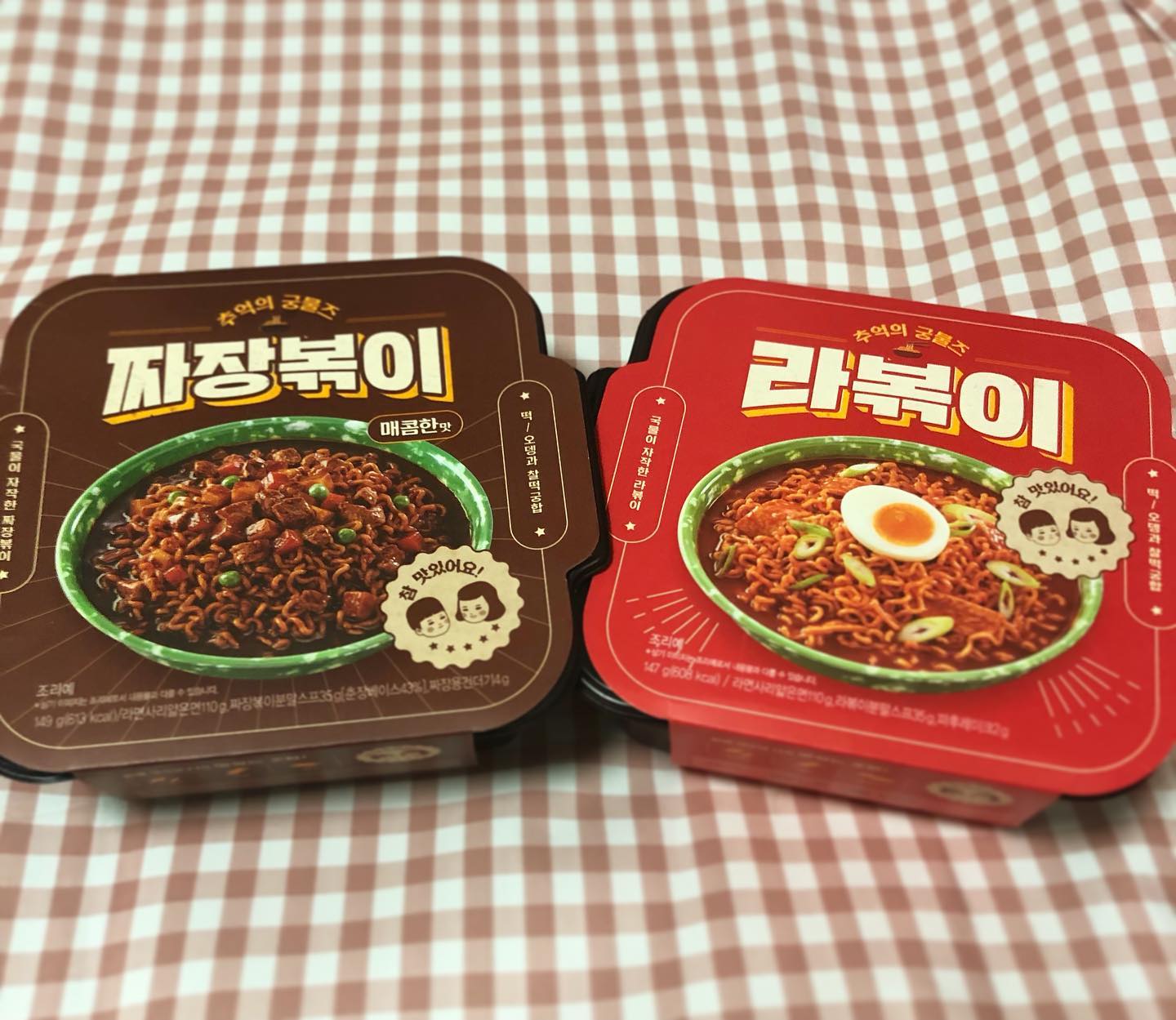 #협찬 #CU덕후 #편의점신상

CU에서 새로나온 [궁물즈 짜장볶이 , 라볶이]를 먹어보았어요!!!

☝️짜장볶이는 매콤하고 맛있었고 짜장과 찰떡인 계란과 함께 먹으니까 더더더!! 존맛탱이였습니당!!
라볶이도 정말 맛있는 라볶이였고 치즈까지 올려먹으니 그저 눈물..
드셔보실분들은 꼭 치즈를 올려드셔보세요!!!!

✌️면도 쫄깃 꼬들하고 국물도 자작하니 대만족했습니당!🥰 밤에 생각날것같은맛! 추천!!

#CU #궁물즈 #짜장볶이 #라볶이 #CU #CU신상 #씨유덕후 #라볶이추천 #라면추천