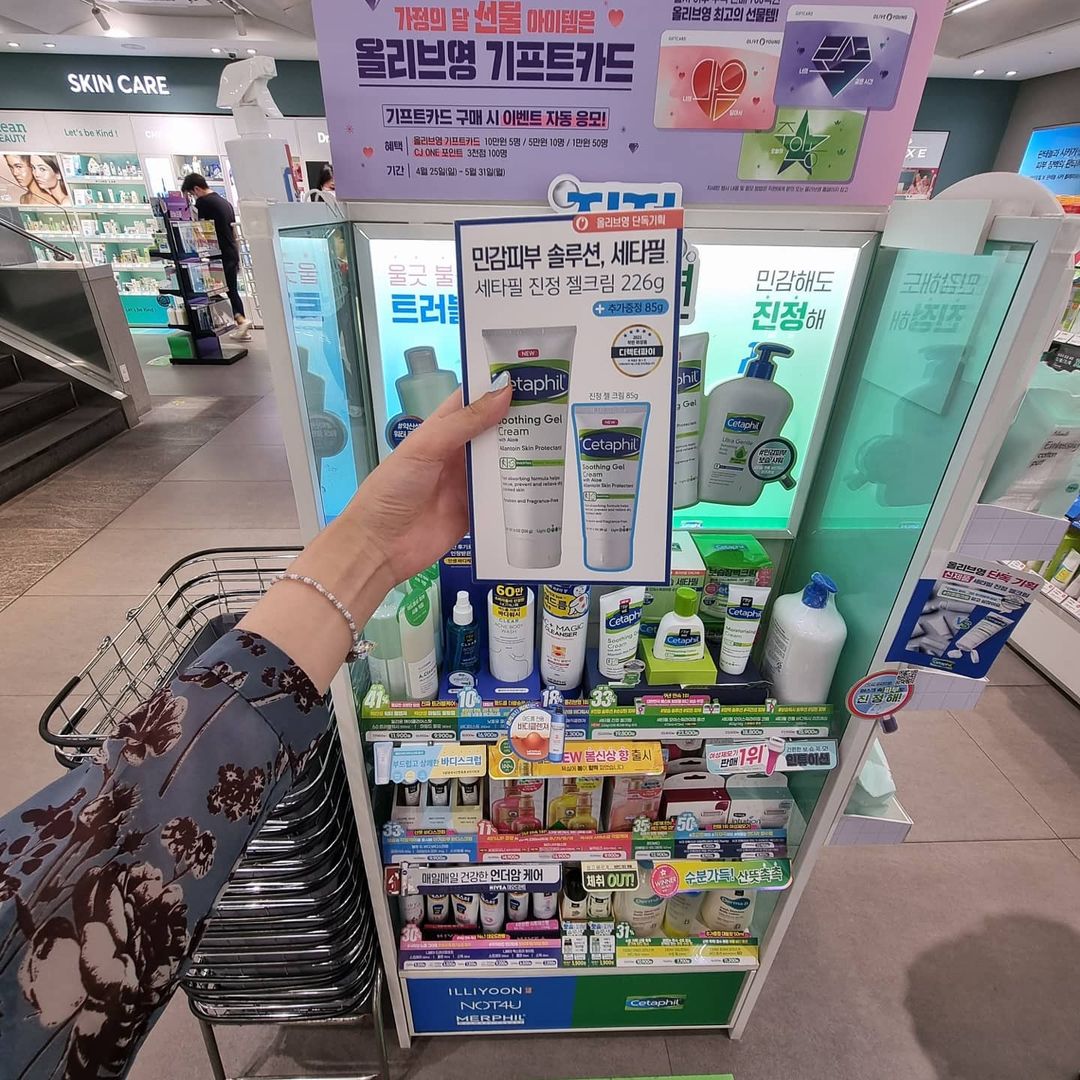  “요새 계속 이파서 누워만 있었더니 모든게 귀찮아졌다. 조금만 스트레스 받으면 몸에 반응이 나타나는데 대상포진 후 귀에 염증 뾰루지도 생기고 ㅠㅠ 원래 지루성피부염도 있어서 예민한데... 흐앙 난리가 나 나 난리가 나 세타필이 진정시키는…”
