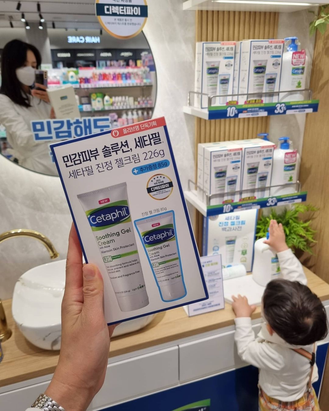  “올 여름에는 세타필 신상 꼭 들이셔야 합니다💚💙💚💙 태교 수영다닐때 든든하게 세타필 한통들고 다녔는데 그 보습력 그대로+가벼움을 더한 세타필 수딩 젤 크림이 출시되었어요. 세타필 순하고 좋은건 다 아시죠?😊 쫀쫀한데 촉촉하고 끈적임없이 스며들어…”