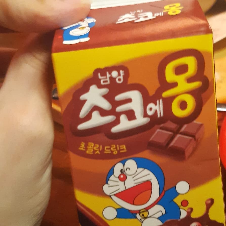 처커에멍 !