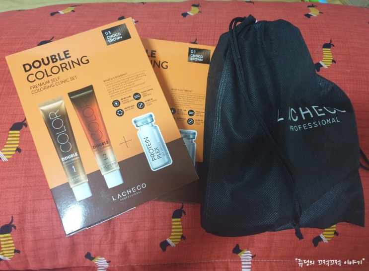 라쉐코더블컬러링 염색약으로 엄마 새치염색 해결했어요~~