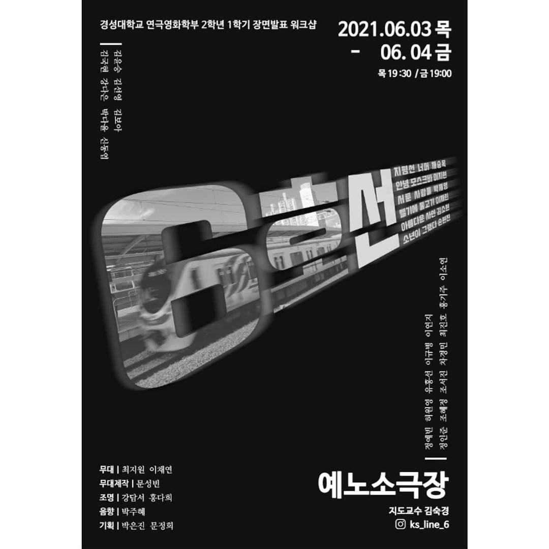 담서의 9번째 작업

공연합니다:)
학교와서 동기들이랑 하는 첫 워크샵 입니다! 
저는 조명으로 참여 합니다!

예매는 ks_line_6 이쪽으로 dm 주세요-!!
