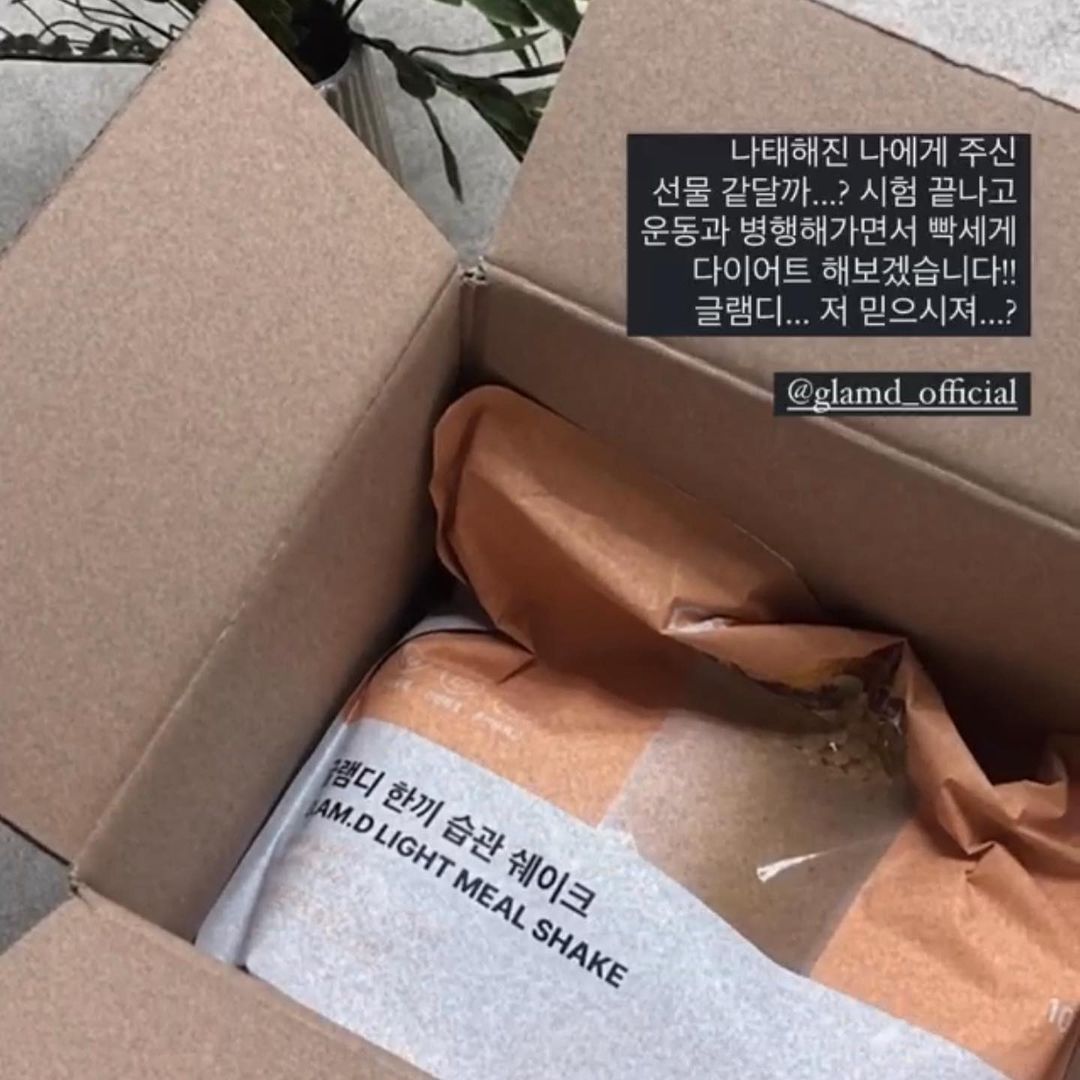  “아니 일단 첫번째 맛이 가장 중요함 근데 합격임 ㅠ 심지어 씹는 맛까지 있어서 행복 그 자체,,, 사실 저녁대신 먹으려한건데 아침에 챙겨나가게 되던 것,,, 다른 건 안 챙겨도 이건 챙겨 나가게 됐다는 건 안비밀🤫 휴대하기 너무 편했고 나는 물만…”