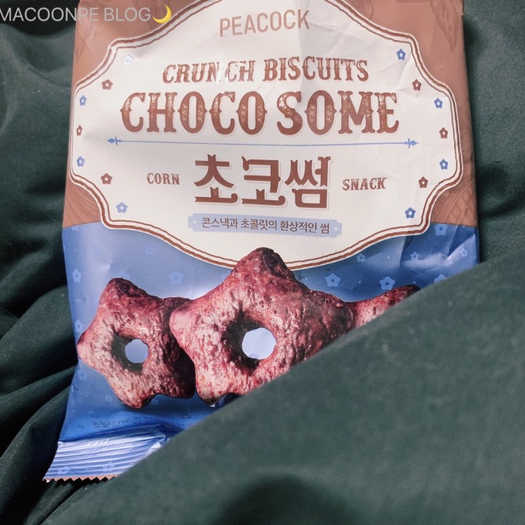 이마트24 편의점과자 피코크 초코썸 , 단종과자 팅클 (솔직비교후기)
