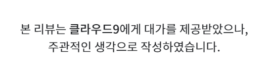 클라우드9 올얼라이브 모이스처 크림_ 수분크림/빙하수크림