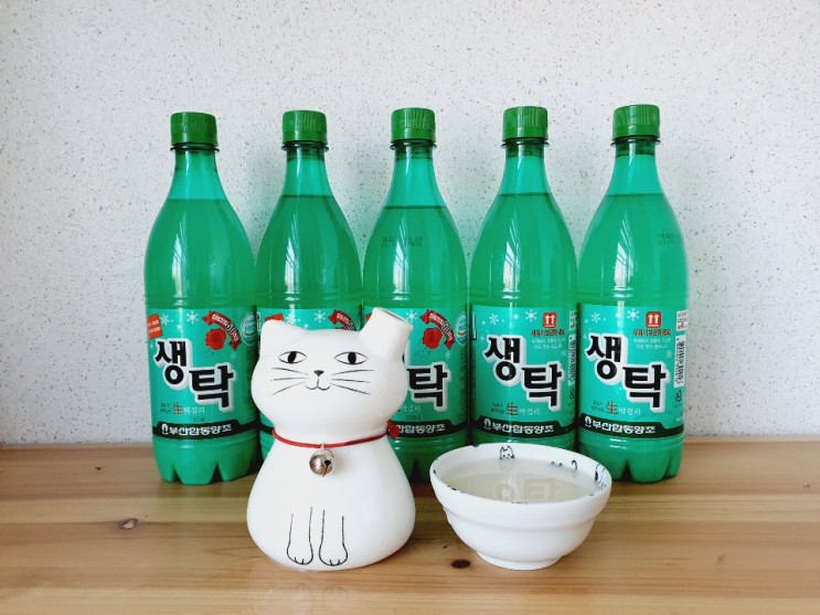 맛있는 생탁 부산생탁 최고야~~~!