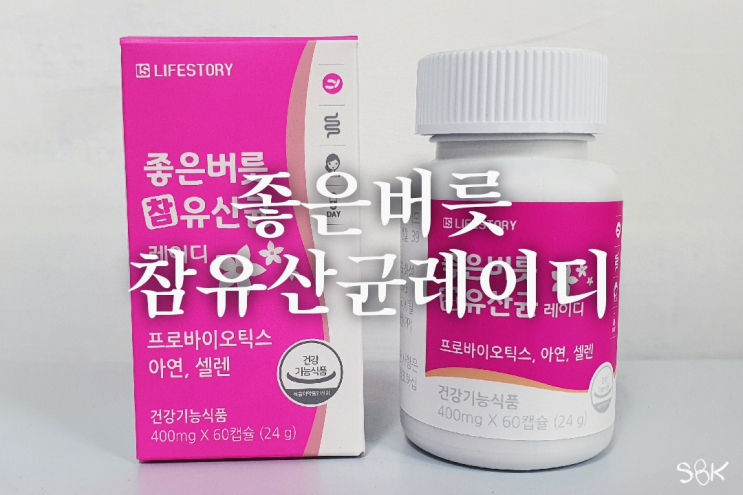 좋은버릇 참유산균레이디 아연질유산균