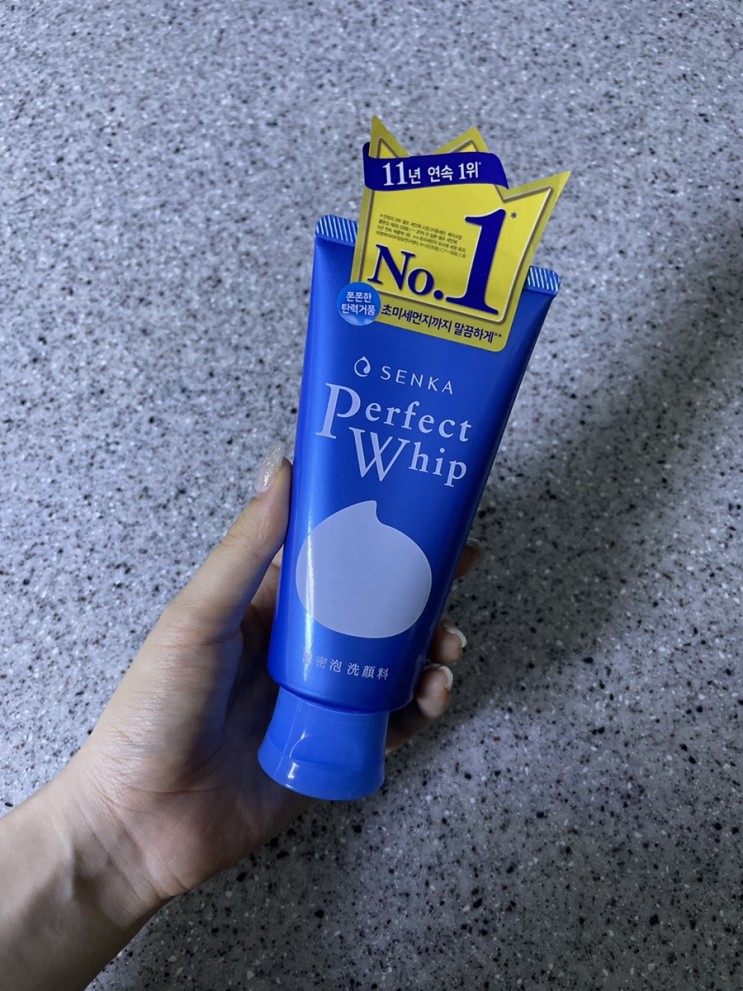 센카 패키지 디자인 리뉴얼 ! 새로워진 센카 퍼펙트휩 리뷰