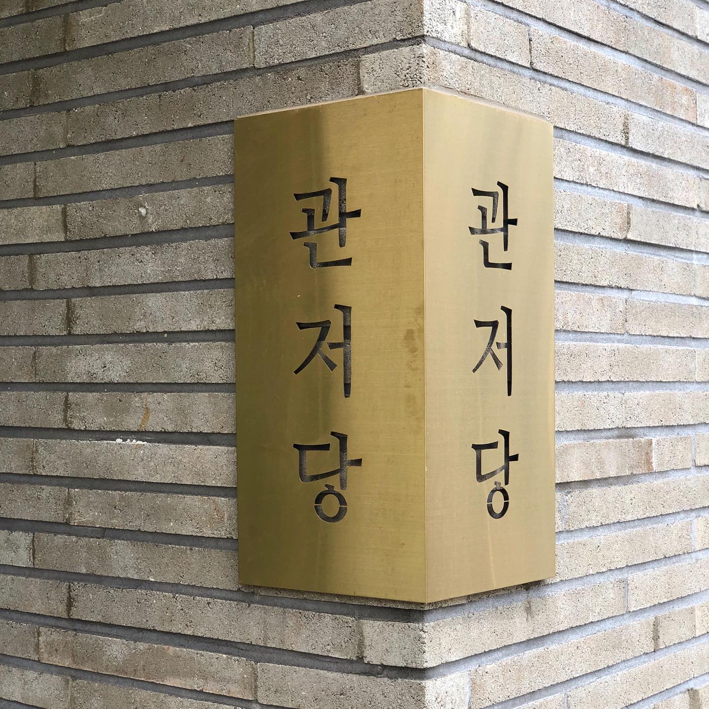.
잠봉뵈르 맛집 🤎