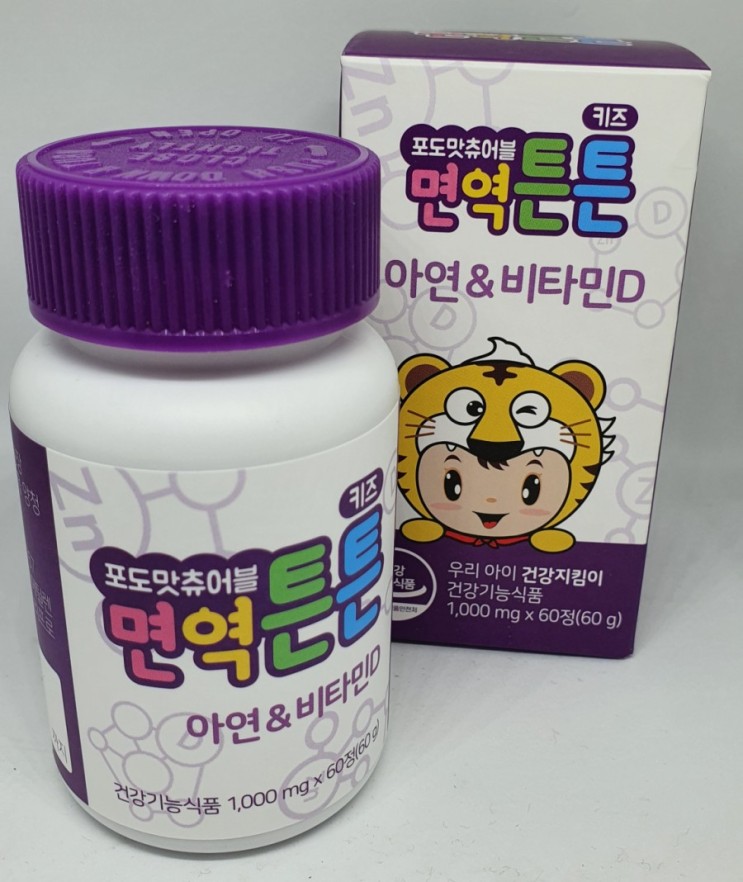어린이 면역력 높이는 영양제 면역튼튼키즈로 매일매일 아이건강을 지켜요