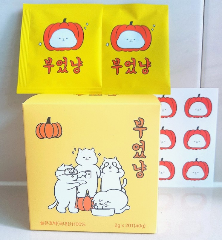 부었냥 호박티 후기