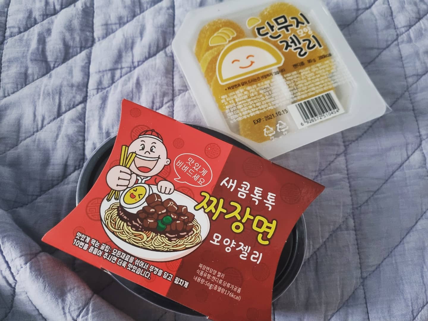 짜장면 단무지🍴
.
.
.
.
.
.
.
.
.
.
.
.
.
.
.
.
.
.
#짜장면 #짜장면젤리 #단무지 #단무지젤리 #맛점 #점심 #귀여워 #먹는걸로장난치지맙시다 #새콤달콤 #쫄깃쫄깃 #팔로우 #팔로우환영 #팔로워 #팔로잉 #팔로 #followforfollowback #follow4followback #following