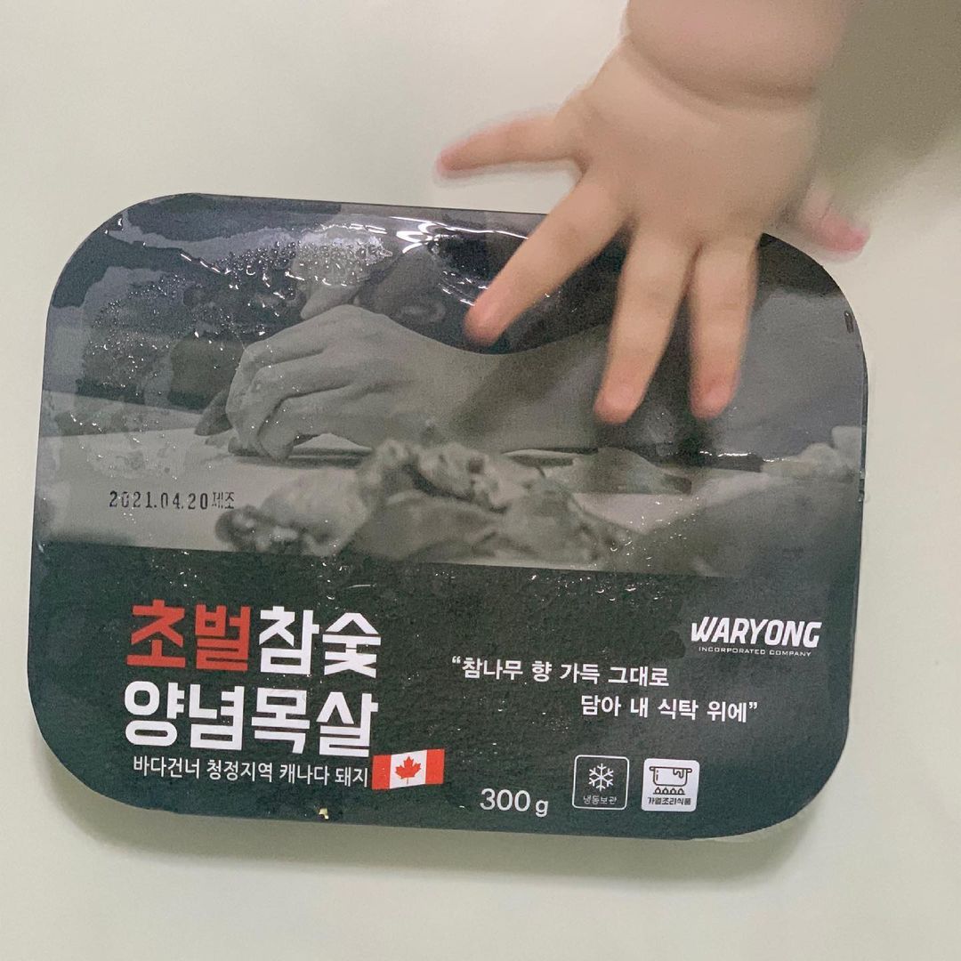 단ටㅏ(비단 단, 예쁠 ටㅏ)’s Instagram post: “#협찬 #이벤트당첨 와룡막창으로 유명한 와룡식품 신제품 초벌참숯양념목살에 당첨되서 먹어봤어요🤭 역시 훈제향으로