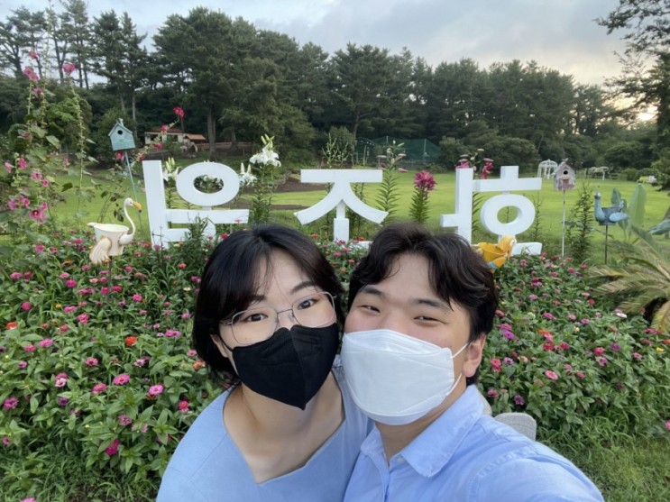 제주 애월 '화조원'
