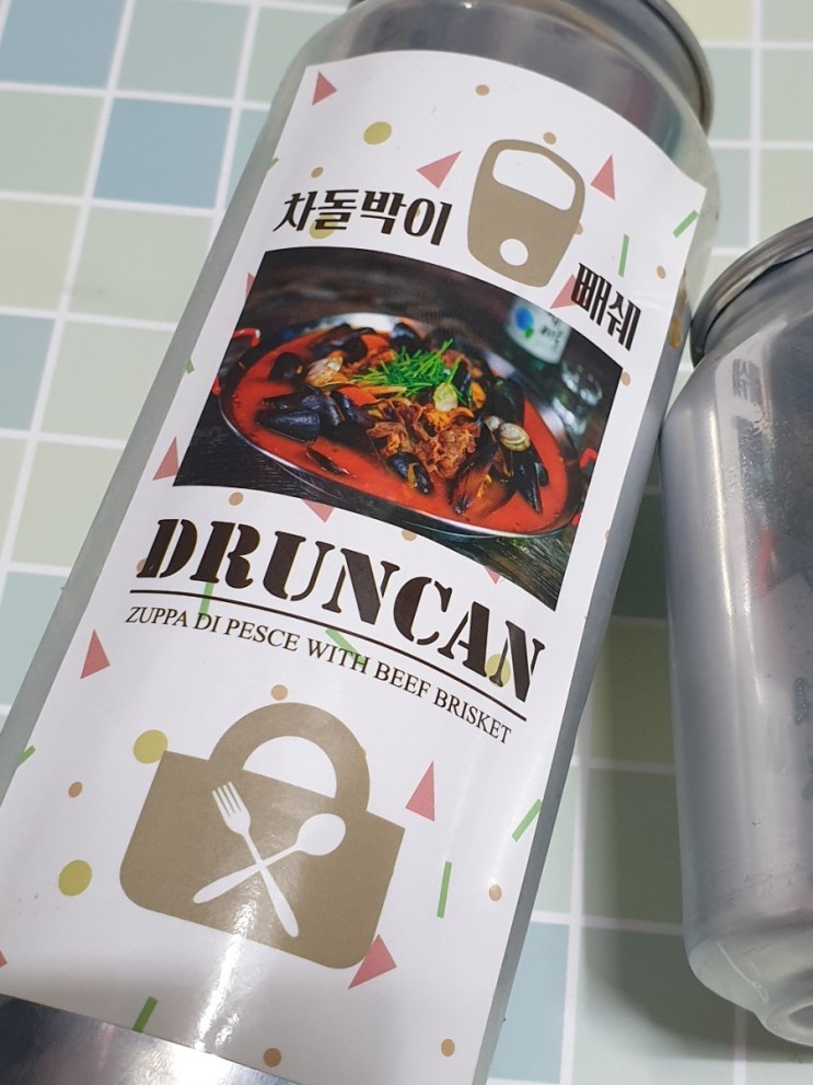 간편한요리 드렁캔 차돌박이빼쉐 밀키트