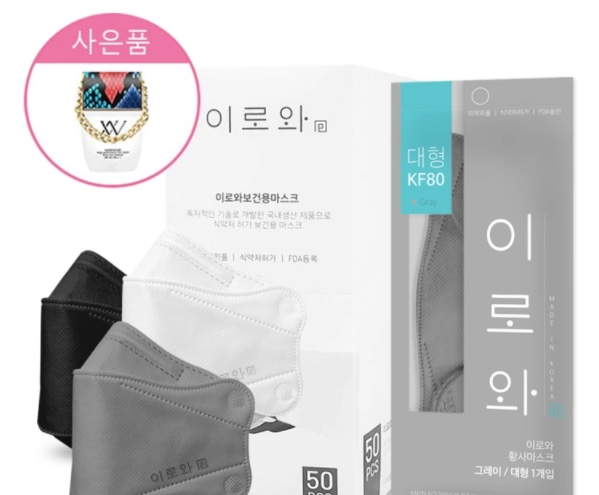 여름용 마스크 추천 이로와 KF80마스크 썬크림 증정 이벤트