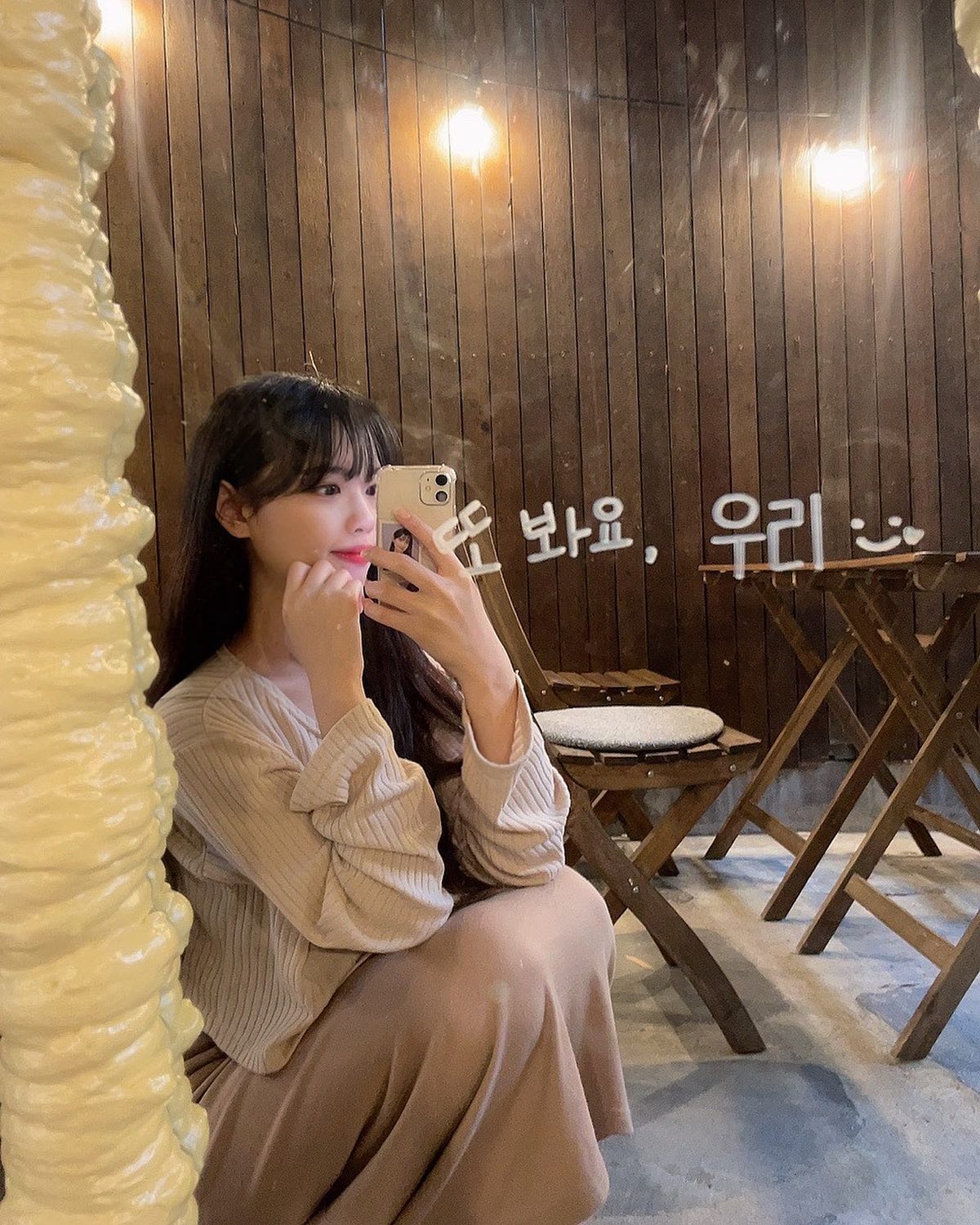 또 봐요 우리 ꔷ̥̑.̮ꔷ̥̑