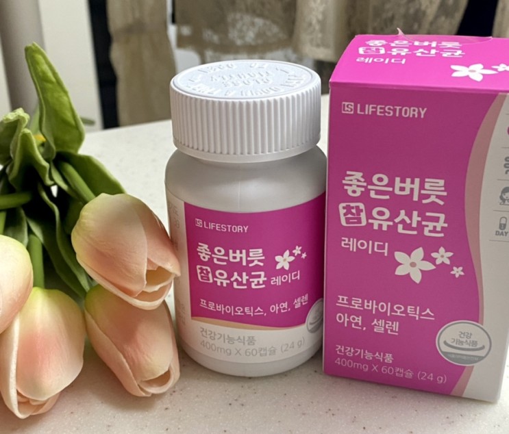 [라이프스토리] 아연질유산균 , 여성유산균