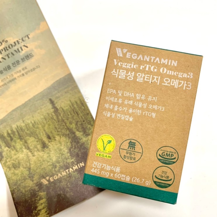 임산부,아이들 누구나 먹을 수 있는 식물성오메가3추천✨ (비건타민)