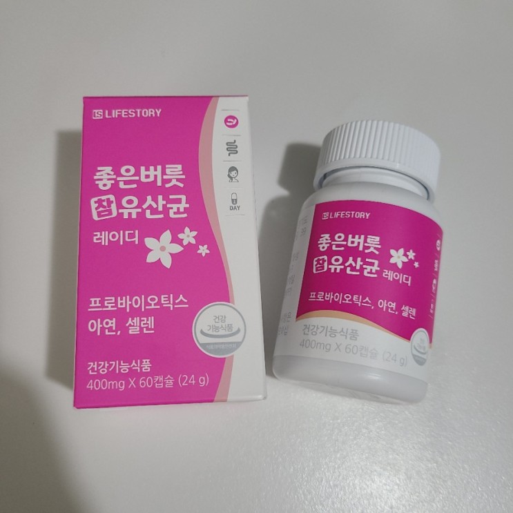 아연질유산균 여성에겐 필수인 유산균