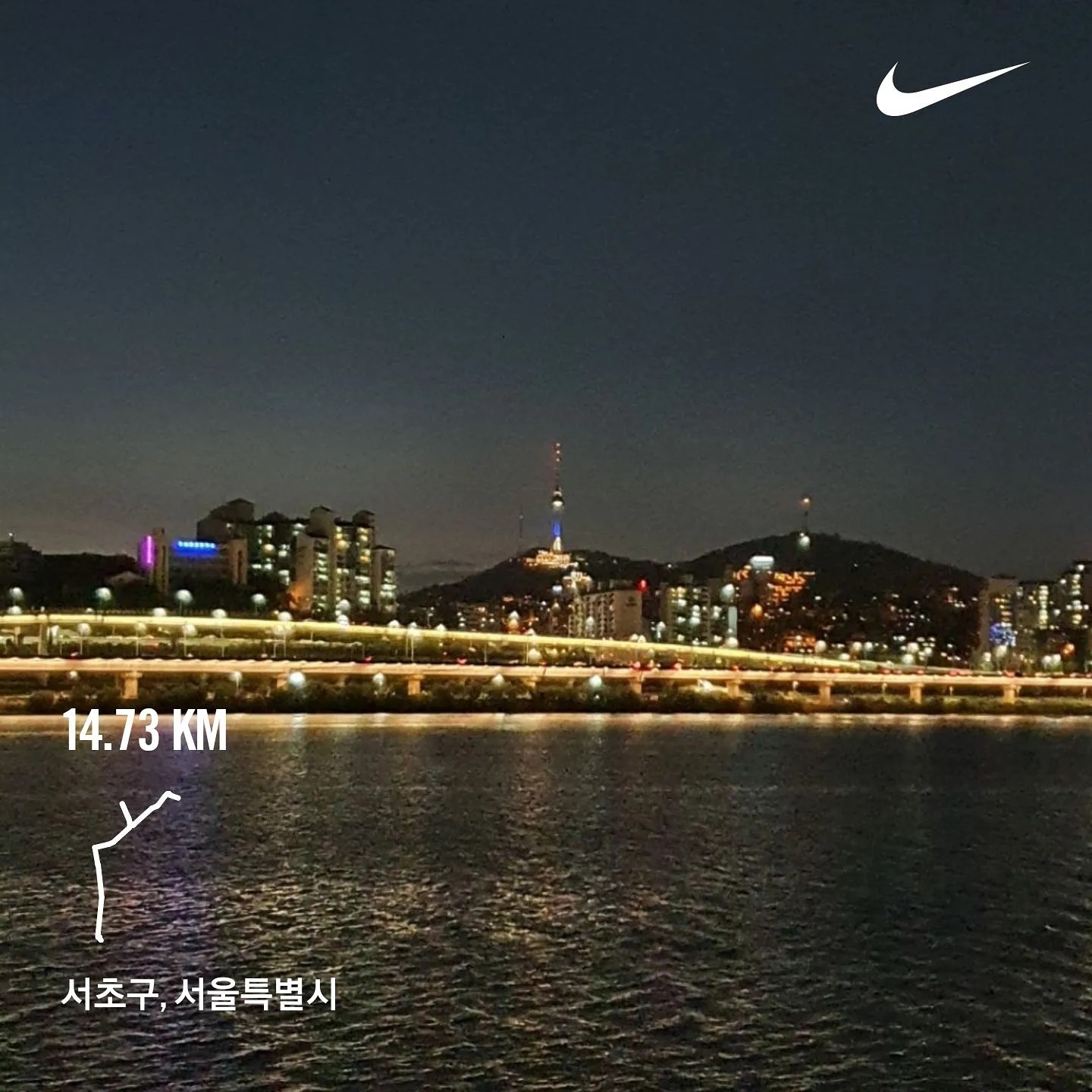 이제 다시 뛰어볼까~
입추가 지나서인지 선선한 밤바람이
제법 시원하게까지 느껴져 러린이에게는 너무나도 달리기 좋더라.

#러린이 #반포한강공원 #마라토너 #달려라아저씨 #달린이 #유지어터일기 #러닝스타그램 #밤러닝 #며칠전사진 #afewdaysago #runningman #hanriverpark #hanrivernightview