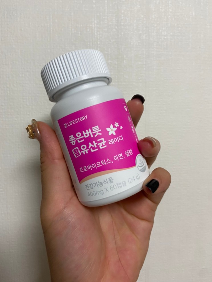 (라이프스토리) 여성유산균 추천 좋은버릇 참유산균 레이디로! 아연질유산균 추천🌸
